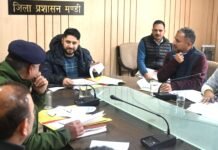 आबकारी एवं एनडीपीएस कानूनों के प्रभावी क्रियान्वयन को लेकर जिला स्तरीय समन्वय समिति की बैठक आयोजित