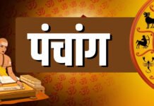 आज का पंचांग 3 दिसंबर 2025: चतुर्दशी व्रत, सर्वार्थ सिद्धि और रवि योग का शुभ संयोग; जानें शुभ मुहूर्त और राहुकाल आज का पंचांग 3 दिसंबर 2025: चतुर्दशी व्रत, सर्वार्थ सिद्धि और रवि योग का शुभ संयोग; जानें शुभ मुहूर्त और राहुकाल