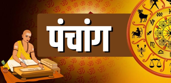 आज का पंचांग 3 दिसंबर 2025: चतुर्दशी व्रत, सर्वार्थ सिद्धि और रवि योग का शुभ संयोग; जानें शुभ मुहूर्त और राहुकाल