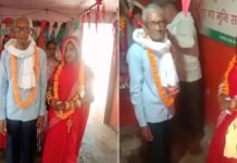 75 वर्षीय बुजुर्ग की शादी के बाद सु/हागरात में मौ/त, 35 वर्षीय पत्नी के साथ खुशी का पल बनी अंतिम 75 वर्षीय बुजुर्ग की शादी के बाद सु/हागरात में मौ/त, 35 वर्षीय पत्नी के साथ खुशी का पल बनी अंतिम