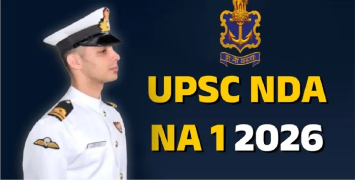 UPSC NDA 1 2026: Notification released