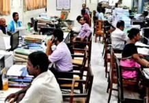 हरियाणा सरकार ने विभागों को हरियाणा नॉलेज कारपोरेशन लिमिटेड पोर्टल पर ग्रुप-डी के खाली पदों का विवरण अपलोड करने का निर्देश दिया