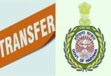 हरियाणा सरकार में बड़ा प्रशासनिक फेरबदल, 5 IAS और 1 IRPS अधिकारियों के तबादले