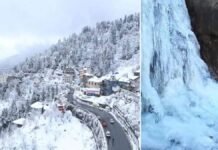 Himachal Weather Update: शीतलहर से कांपा हिमाचल, कमरुनाग में जमी पवित्र झील; कई इलाकों में बारिश-बर्फबारी