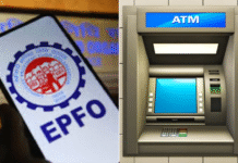 EPF Withdrawal Rule Change: अप्रैल से UPI के जरिए PF निकाल सकेंगे कर्मचारी, मिनटों में आएगा पैसा