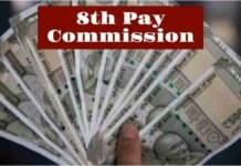 8th Pay Commission: नया साल आ गया, लेकिन बढ़ी सैलरी के लिए अभी लंबा इंतजार, जानें कब तक आएगी खुशखबरी