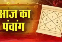 आज का पंचांग 15 जनवरी 2026: कृष्ण द्वादशी तिथि, शुभ मुहूर्त और नक्षत्र विवरण