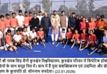 ओलंपिक में पदक जीतने के लिए खिलाड़ियों को उपलब्ध करवाया जा रहा है उच्च स्तरीय इंफ्रास्ट्रक्चर – नायब सिंह सैनी