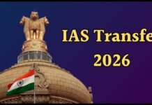 हरियाणा में 5 आईएएस, 1 आईआरपीएस अधिकारी का तबादला