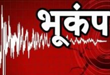 अमेरिका के ओरेगॉन में 6.2 तीव्रता का भूकंप, अभी तक कोई नुकसान नहीं