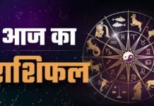आज का राशिफल 02 जनवरी 2026: बातचीत और सोच से खुले सफलता के नए रास्ते
