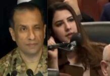 इमरान खान नहीं, 30 साल की ईमान मजारी बनीं पाक सेना की बड़ी चुनौती, DG ISPR को कोर्ट में बुलाने की मांग