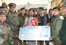 मुख्यमंत्री राहत कोष में अंशदान