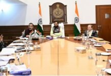 मुख्यमंत्री की अध्यक्षता में हरियाणा उद्यम प्रोत्साहन बोर्ड की 18वीं बैठक, औद्योगिक इकाइयों को विशेष प्रोत्साहन पैकेज स्वीकृत