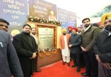 मुख्यमंत्री भगवंत सिंह मान द्वारा बठिंडा को 90 करोड़ रुपये के बुनियादी ढांचे की सौगात, मुल्तानिया रेलवे ओवरब्रिज जनता को समर्पित, जनता नगर आर.ओ.बी. को मिली मंजूरी