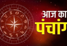 Aaj Ka Panchang 17 January 2026: शनिवार को माघ कृष्ण चतुर्दशी, जानें शुभ मुहूर्त, राहुकाल और नक्षत्र का पूरा विवरण