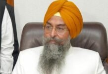 पंजाब विधानसभा के स्पीकर कुलतार सिंह संधवां द्वारा महाराष्ट्र के उप मुख्यमंत्री अजीत पवार एवं अन्य अधिकारियों के निधन पर शोक व्यक्त