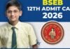 BSEB 12वीं एडमिट कार्ड 2026 जारी: अपने स्कूल से लें प्रवेश पत्र