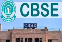 CBSE ने प्राइवेट उम्मीदवारों के लिए जारी किए 10th-12th एडमिट कार्ड, एग्जाम से पहले जरूर करें ये काम