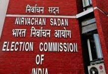भारत का चुनाव आयोग 21–23 जनवरी तक IICDEM-2026 की मेज़बानी करेगा, 70 से अधिक देशों के प्रतिनिधि होंगे शामिल