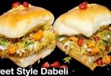 Dabeli Recipe: वीकेंड स्पेशल स्नैक, घर पर बनाएं स्वादिष्ट दाबेली आसान तरीके से