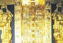 सबरीमाला सोना चोरी कांड: अयप्पा मंदिर से सोने की हेराफेरी, ED की बड़ी कार्रवाई, 3 राज्यों में 21 ठिकानों पर छापे