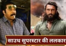 10 दिनों में साउथ सिनेमा का धमाका, ‘अवतार’ और ‘धुरंधर’ के बीच हॉरर-कॉमेडी फिल्म ‘सर्वम माया’ 100 करोड़ की रेस में