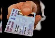 PAN Card में नाम या पता गलत है? अब टेंशन नहीं, घर बैठे मिनटों में करें सुधार, जानें आसान ऑनलाइन तरीका