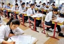 पढ़ाई के साथ स्किल्स भी: UP बोर्ड ने 9th-11th के सिलेबस में किया बड़ा बदलाव