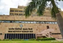 युवा शिक्षकों को बढ़ावा देने की दिशा में IIT दिल्ली का बड़ा कदम, पांच साल की एंडोवेड चेयर प्रोफेसरशिप शुरू