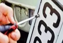 फर्जी नंबर प्लेट लगी चोरी की कार रखने का मामला: आरोपी दोषी करार, अदालत ने जुर्माना लगाकर दी राहत