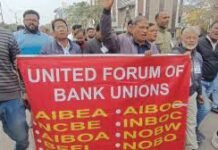 हफ्ते में पांच दिन बैंकिंग लागू करो’ की मांग पर देशभर में हड़ताल, लगातार चौथे दिन बंद रहे बैंक, आम लोग परेशान