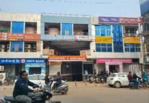 आज सरकारी बैंकों में राष्ट्रव्यापी हड़ताल: चार दिन बाद भी शाखाएं बंद, ग्राहक परेशान