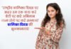 राष्ट्रीय बालिका दिवस 2026: “बेटी को पढ़ाओ, बढ़ाओ और सशक्त बनाओ” – जागरूकता संदेश साझा करें
