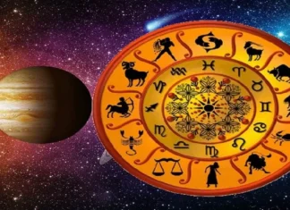 जानें आज का दिन आपके लिए क्या लाया है, पढ़ें सभी 12 राशियों का राशिफल