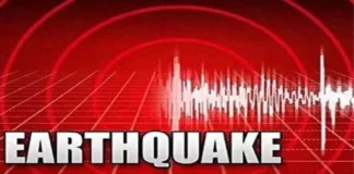 अरुणाचल और सिक्किम में भूकंप के झटके, रात और सुबह कांपी धरती; लोग घरों से बाहर निकले