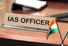 हरियाणा में 6 IAS अधिकारियों को अतिरिक्त जिम्मेदारी, रोहतक और कैथल के DC को मिला अतिरिक्त चार्ज; देखें पूरी सूची