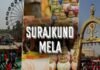 सूरजकुंड अंतरराष्ट्रीय आत्मनिर्भर शिल्प मेले में पर्यटकों का मन मोह रही बहुसांस्कृतिक छटा