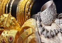 शादी सीजन में राहत: सोना–चांदी लगातार तीसरे दिन सस्ता, जानें आपके शहर के ताजा रेट