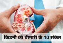 यूरिन में ब्लड क्यों आता है? क्या यह किडनी की बीमारी का संकेत है? एक्सपर्ट से जानें