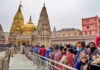 महाशिवरात्रि पर वाराणसी में आस्था का महासैलाब
