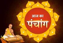 आज का पंचांग 18 फरवरी 2026: शुक्ल प्रतिपदा तिथि, जानें शुभ-अशुभ मुहूर्त और नक्षत्र