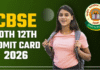 CBSE Admit Card 2026 जारी: 10वीं-12वीं बोर्ड परीक्षा के प्रवेश पत्र परीक्षा संगम पोर्टल पर उपलब्ध
