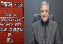 भारत निर्वाचन आयोग एवं राज्य निर्वाचन आयुक्तों का को राष्ट्रीय गोलमेज सम्मेलन आयोजित होगा