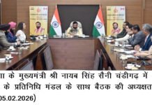 कनाडाई प्रतिनिधिमंडल ने मुख्यमंत्री नायब सिंह सैनी से की मुलाकात, निवेश, नवाचार और कौशल विकास पर हुई सार्थक चर्चा