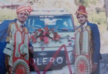 कामगार कल्याण बोर्ड की विवाह सहायता योजना जरूरतमंदों के जीवन में भर रही खुशियों के रंग