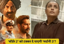 मंडे टेस्ट में कौन पड़ा भारी? ‘बॉर्डर 2’ और ‘मर्दानी 3’ की कमाई में आई गिरावट, जानें सोमवार का बॉक्स ऑफिस हाल