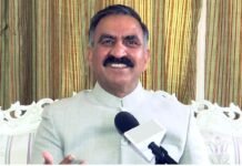 चंबा में स्थापित होगी ‘ग्लोबल स्किल्स एंड डिजिटल यूनिवर्सिटी : मुख्यमंत्री