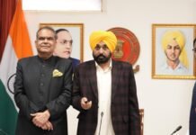 Progressive Punjab Investment Summit to Act as Catalyst for Industrial Growth in State: CM Bhagwant Singh Mann