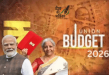 विकसित भारत की नींव मजबूत: सरकार ने इंफ्रास्ट्रक्चर के लिए NMP 2.0 मास्टर प्लान किया लॉन्च